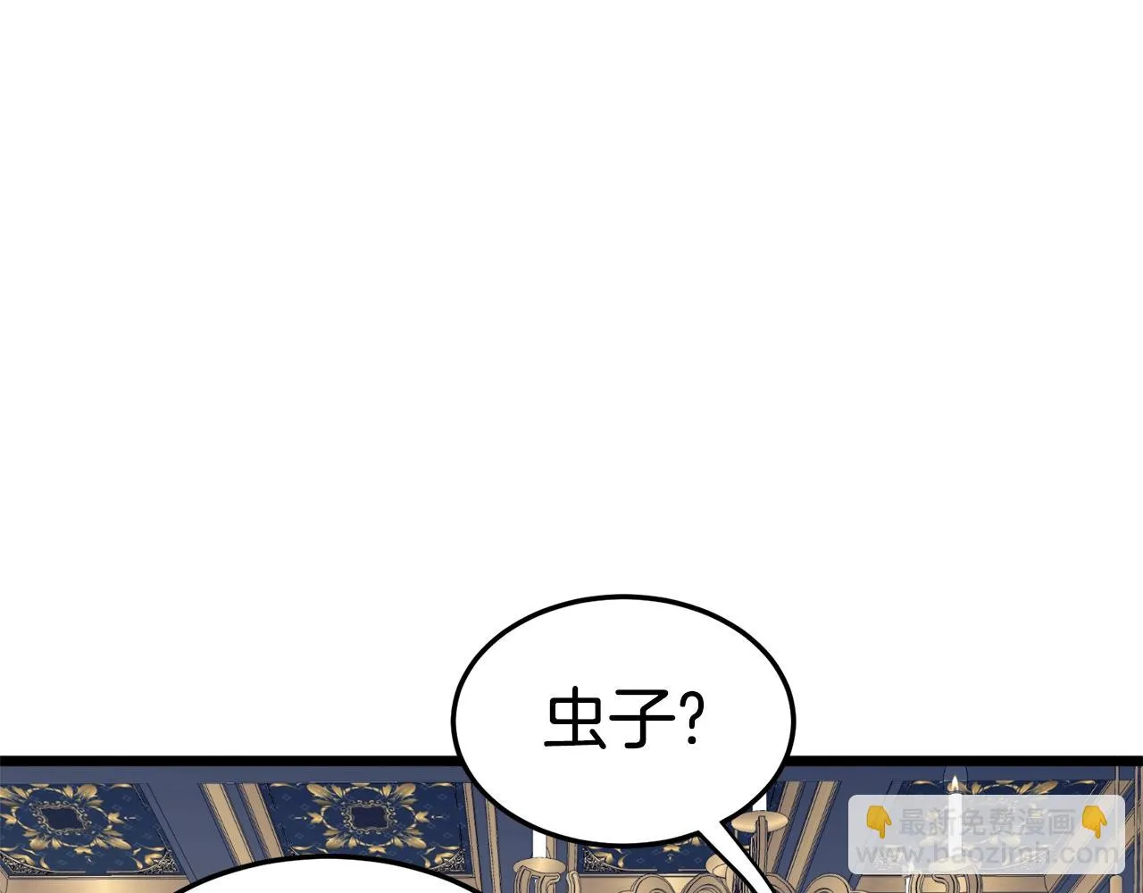 第137话 明星猎人117