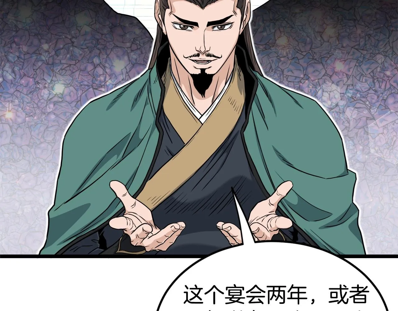第135话 我只想变强116