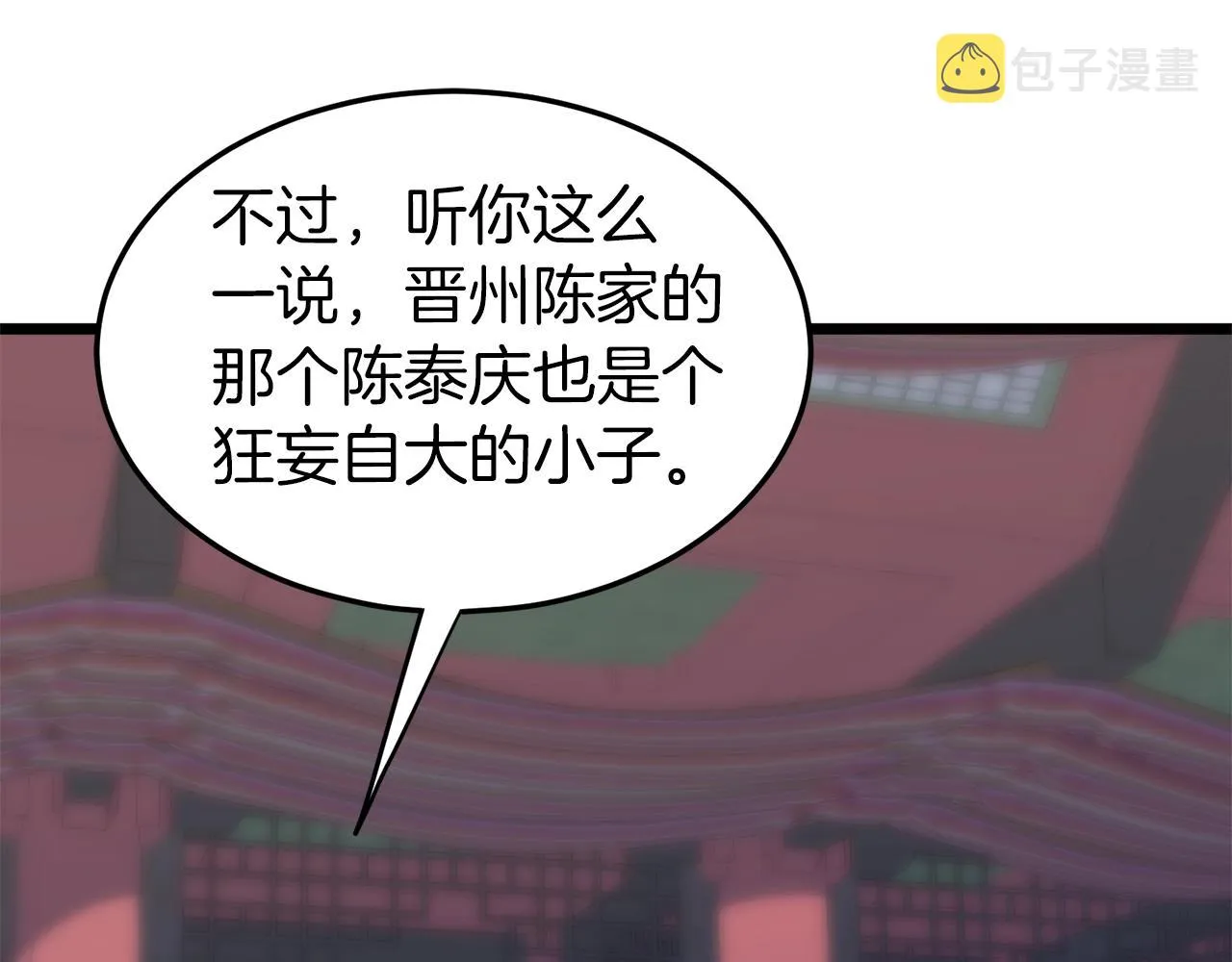 第117话 新的风暴214