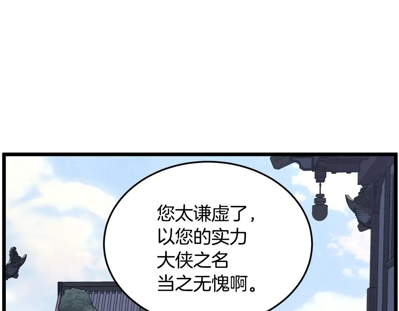 第209话 出关192