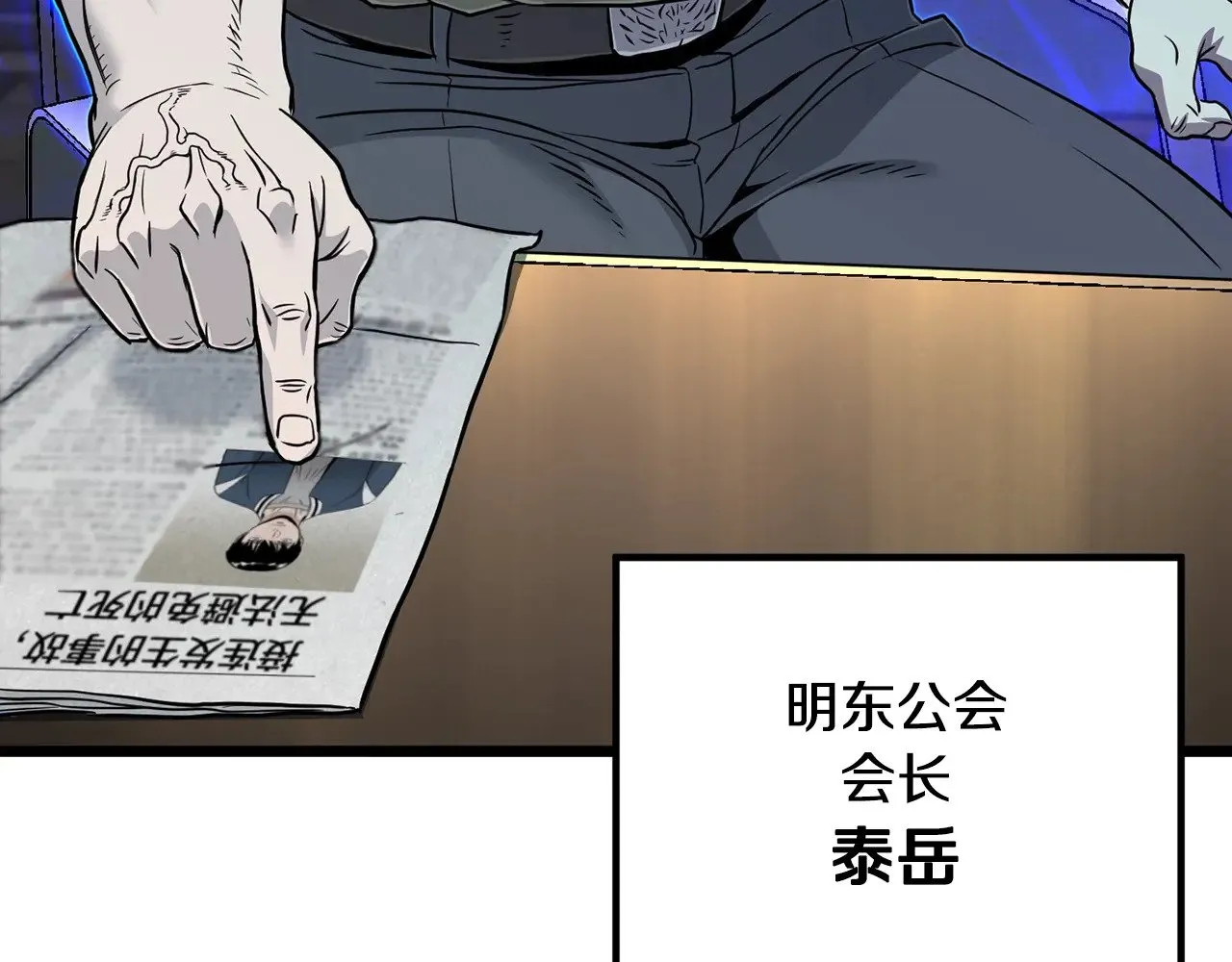 第191话-5 事情败露198