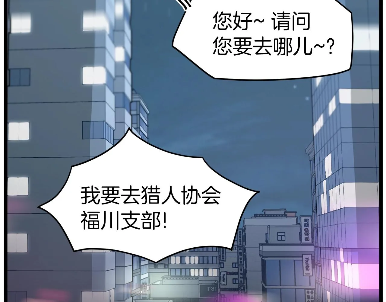 第43话 测定等级163