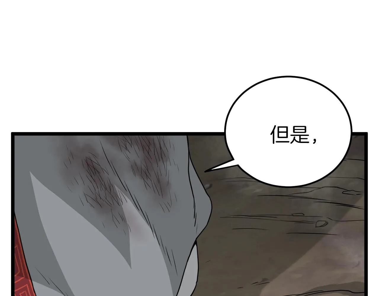 第56话 那个原因30
