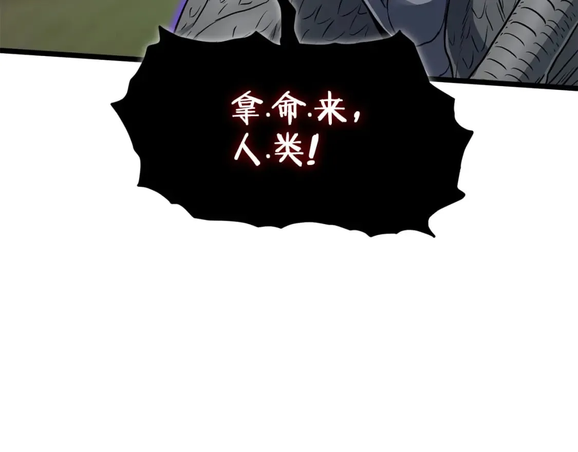 第145话 会魔法的龙66