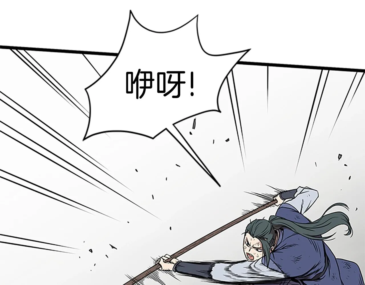 第64话 传说中的天才164