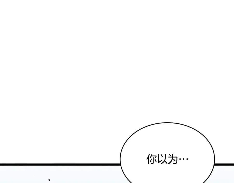 第202话 怪物般的实力146