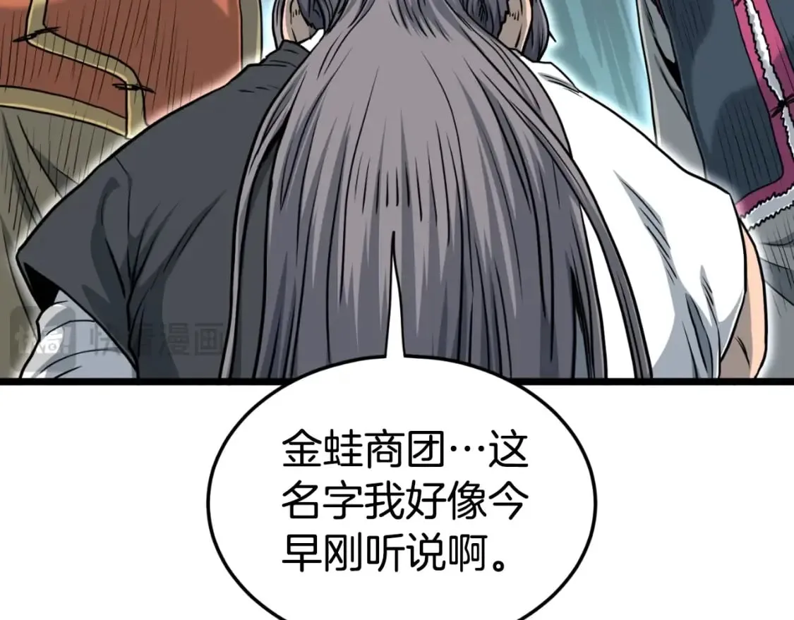 第158话 路边乞丐115