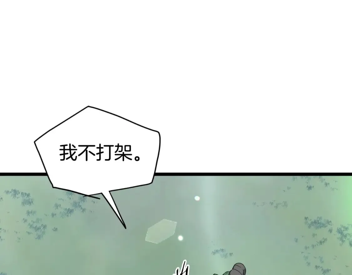 第162话 十王之二149