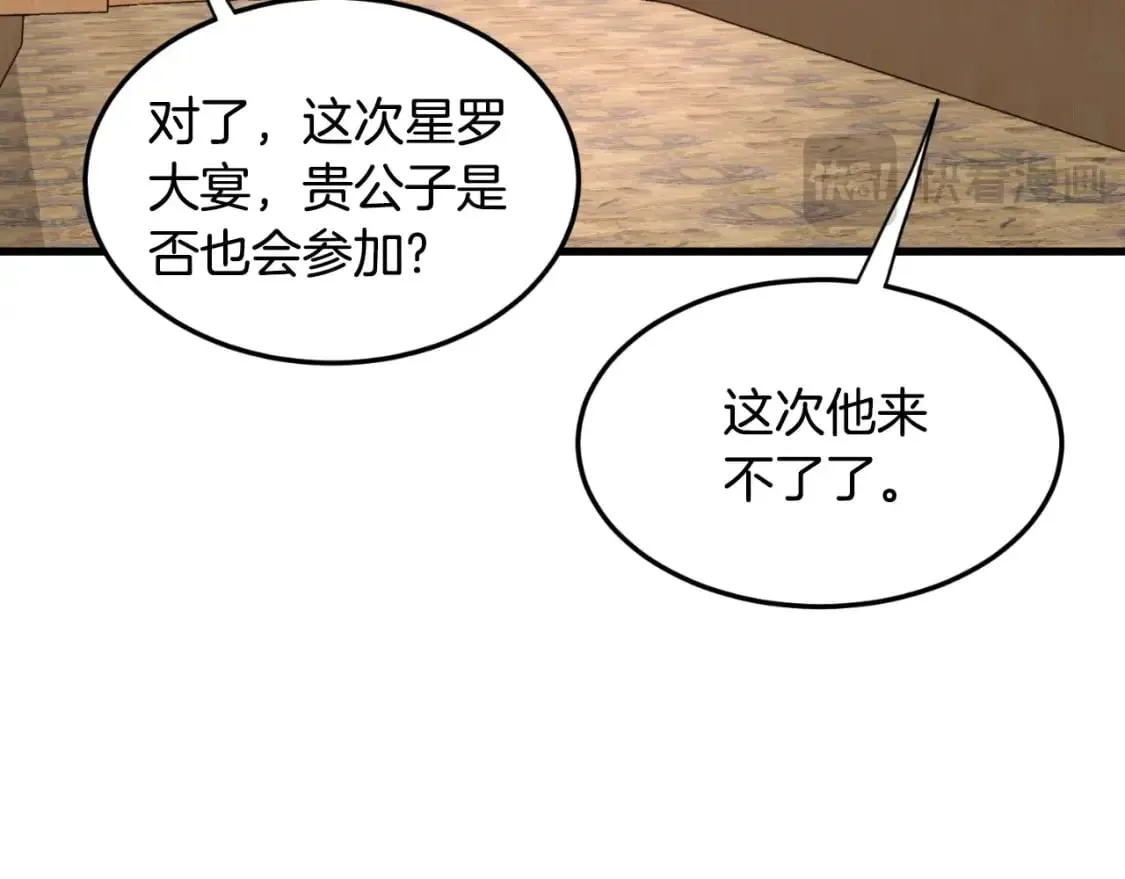 第161话 大会开始46