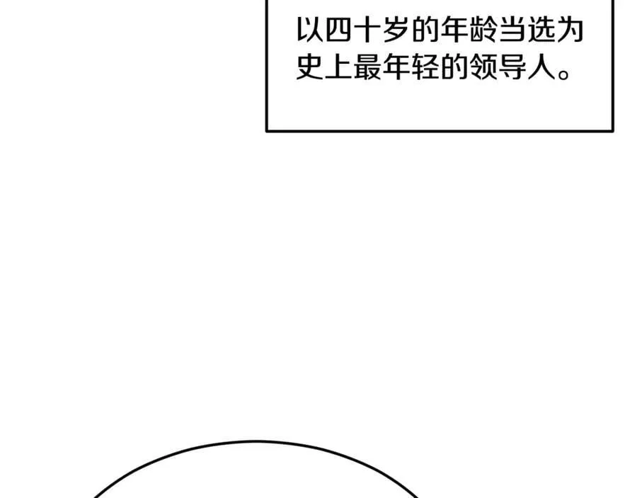 第204话 我回来了71