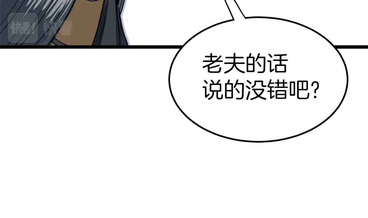 第127话 问罪82