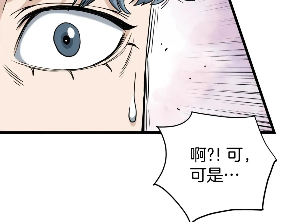 第140话 联合狩猎153