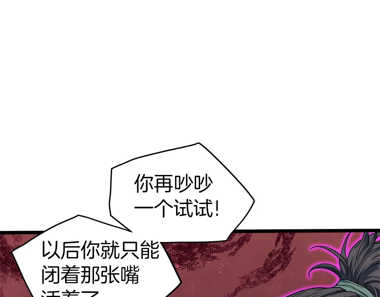 第125话 暗手61
