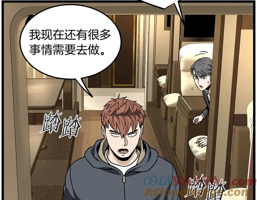 第204话 我回来了220