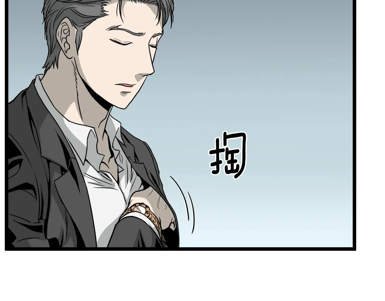 第45话 临时合约47