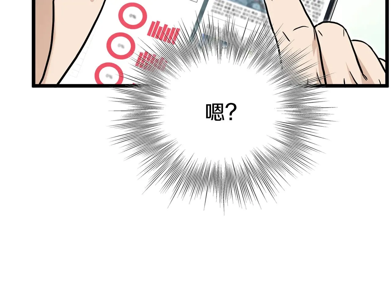 第191话-2 大叔出事了127