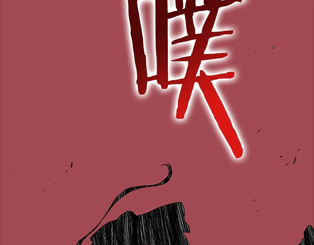 第65话 正确的枪法74