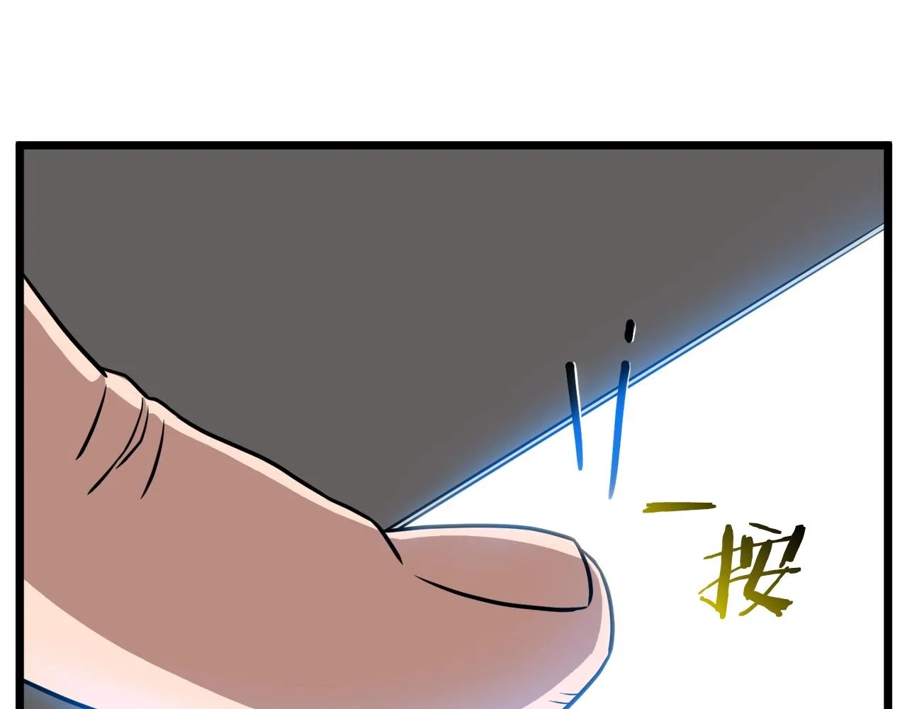 第67话 和平工会160