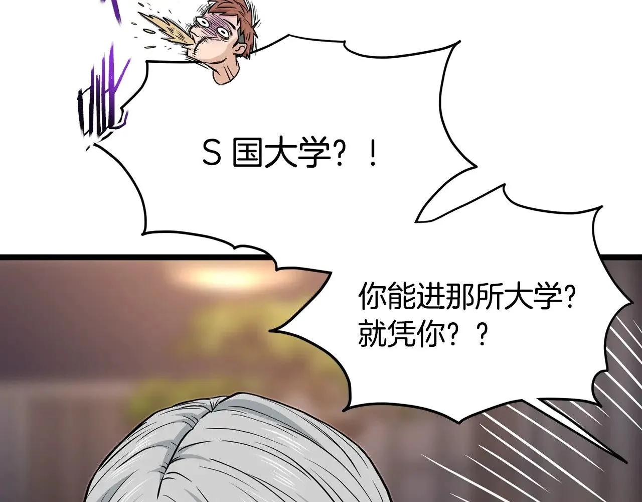第191话-1 再见老同学183