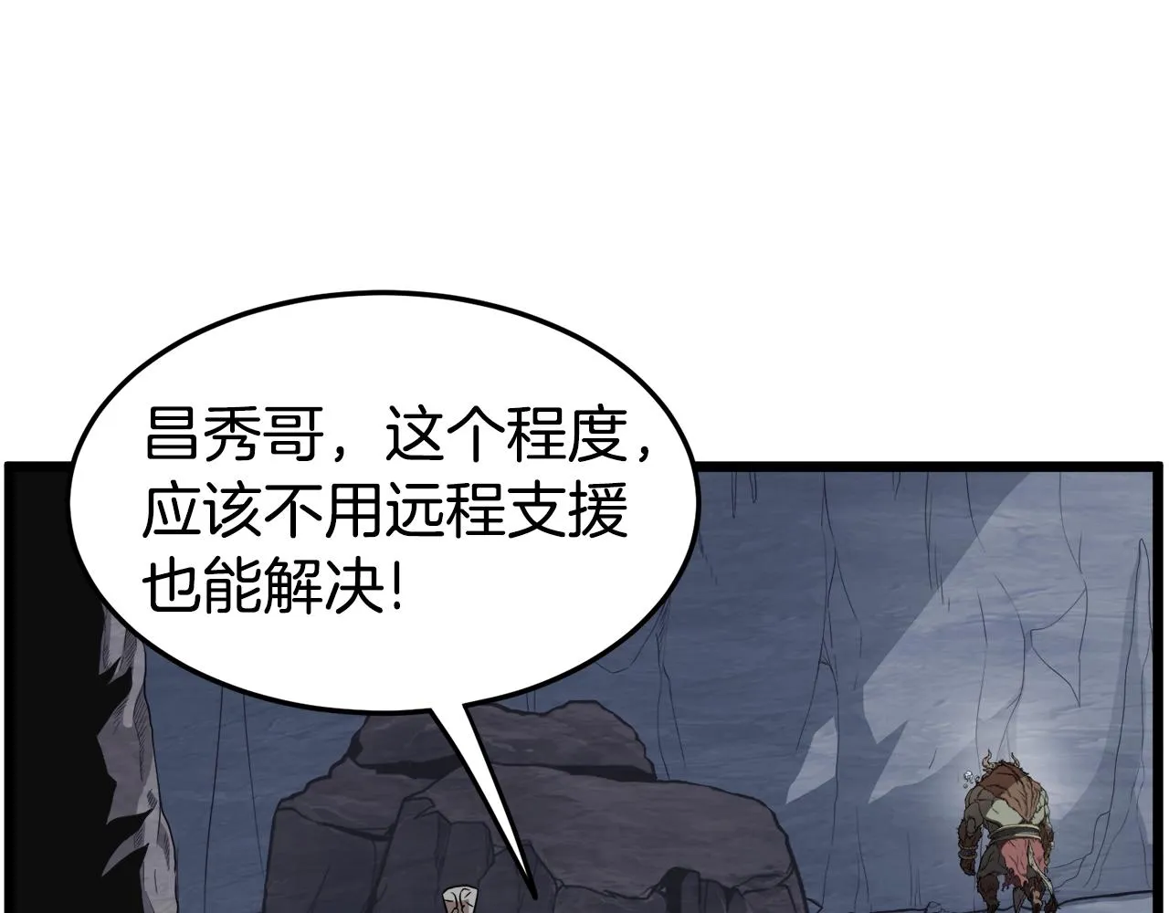 第69话 豪华赌局6