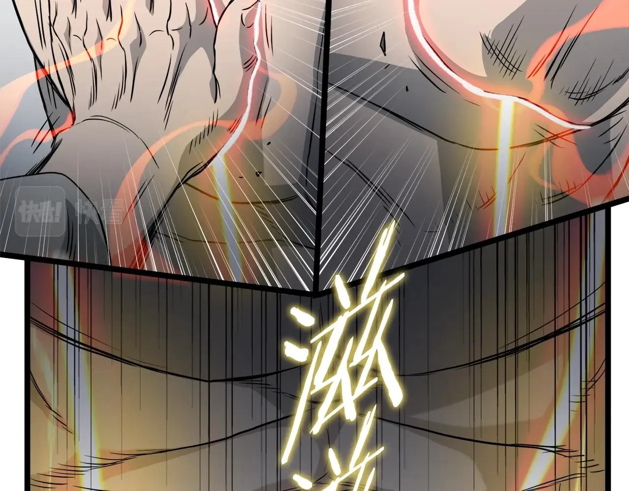 第134话 男人的痛236