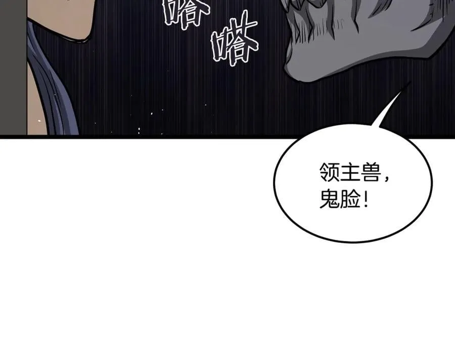 第203话 奇葩的安保企业63