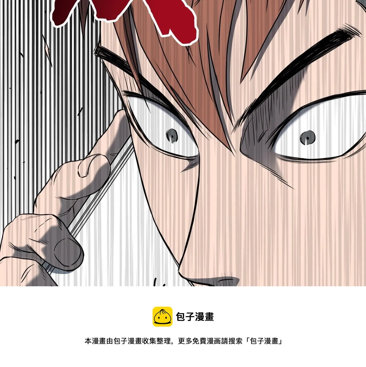 第74话 诱饵240