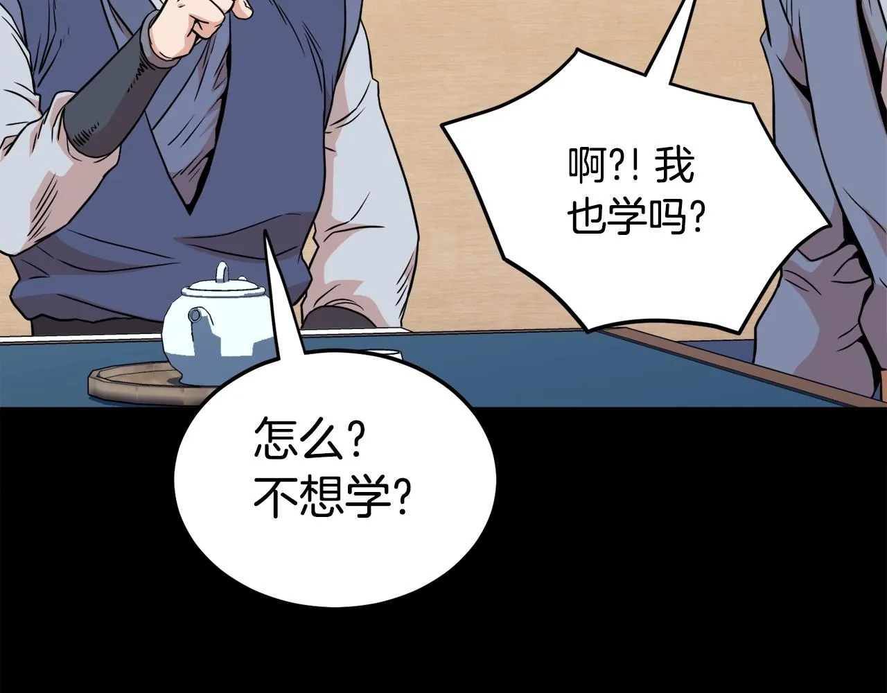 第103话 爬山修炼103