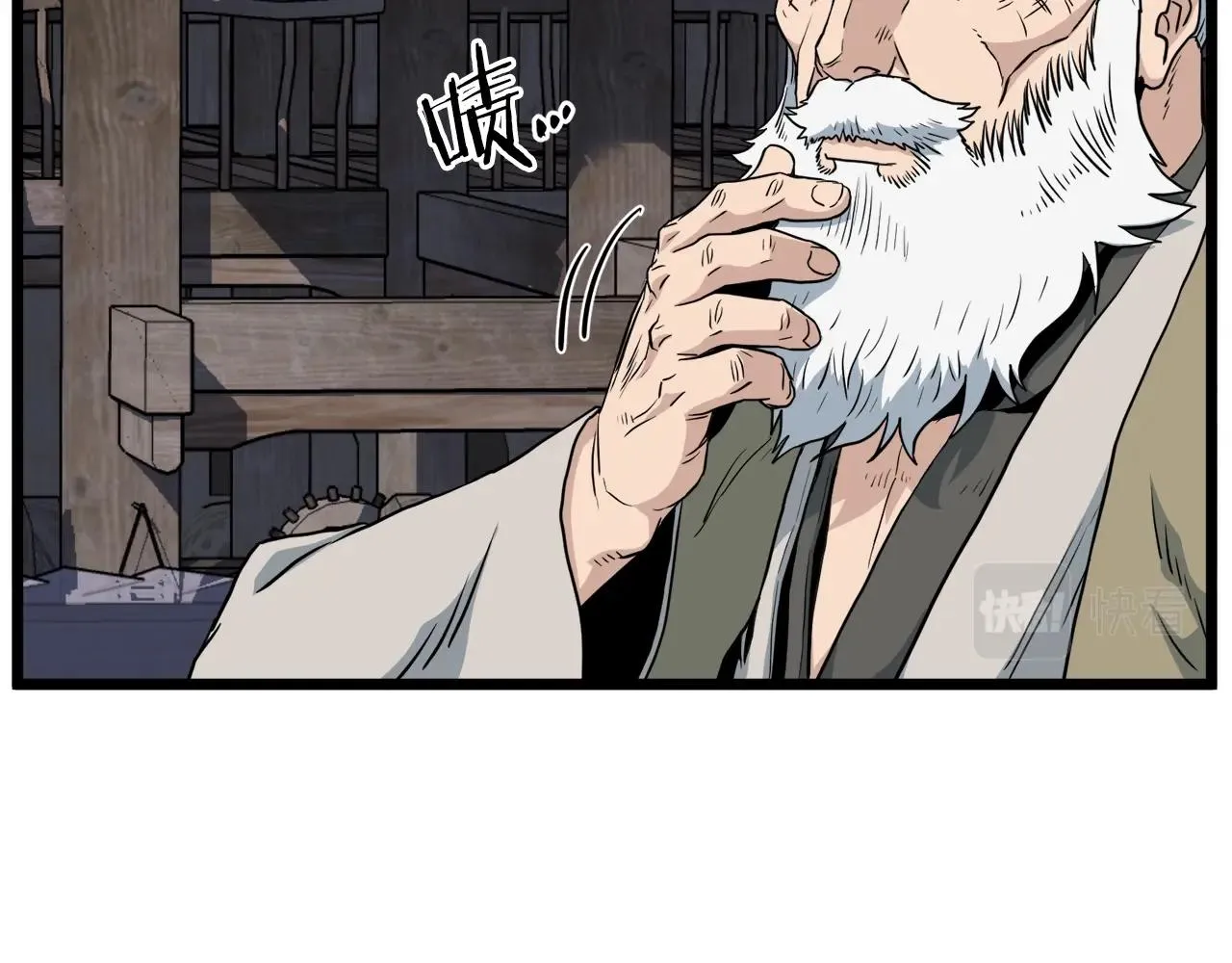 第112话 拒绝委托170