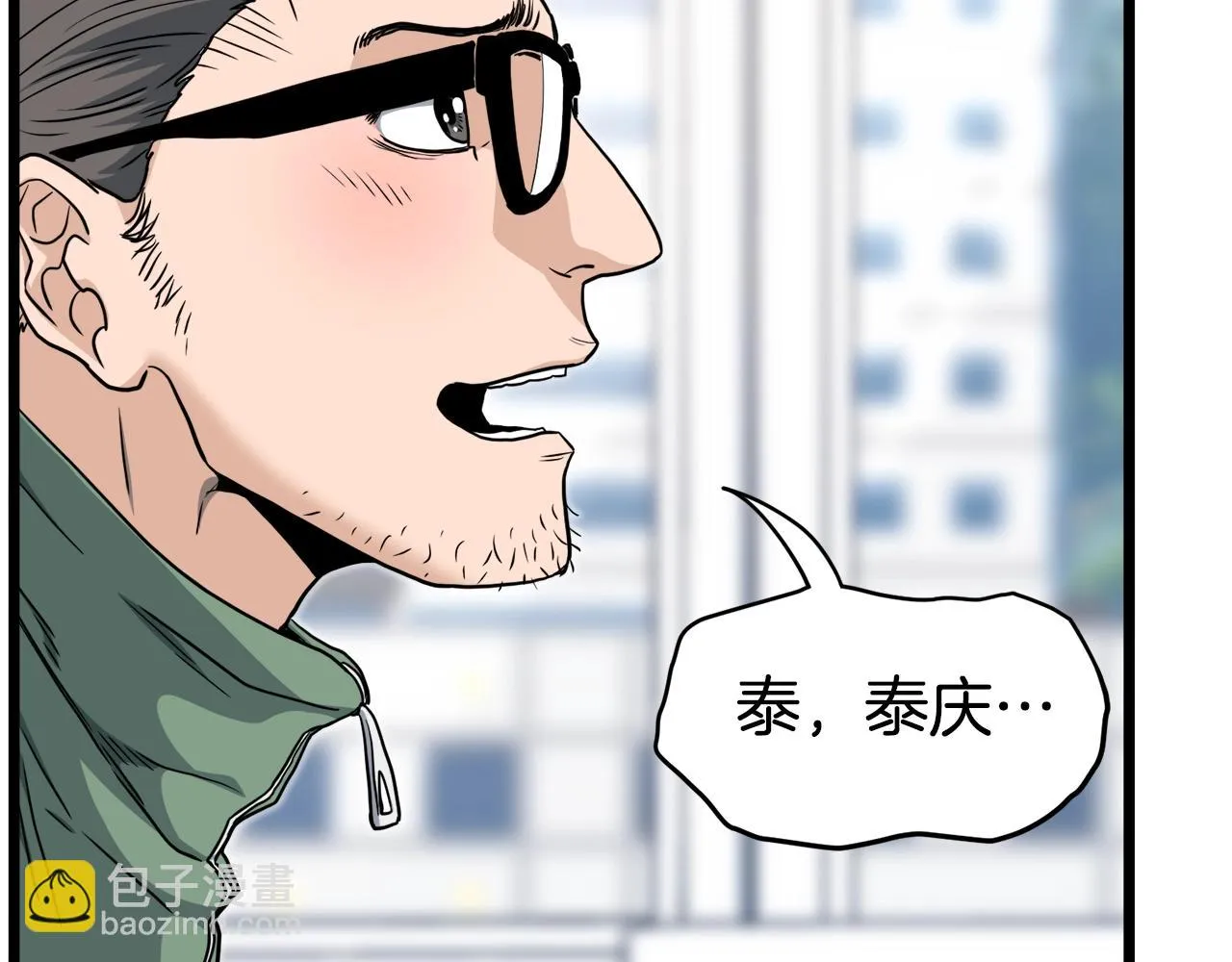 第136话 经验包来了65