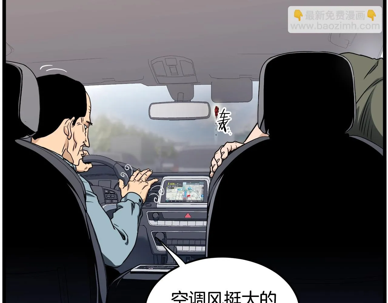 第136话 经验包来了108