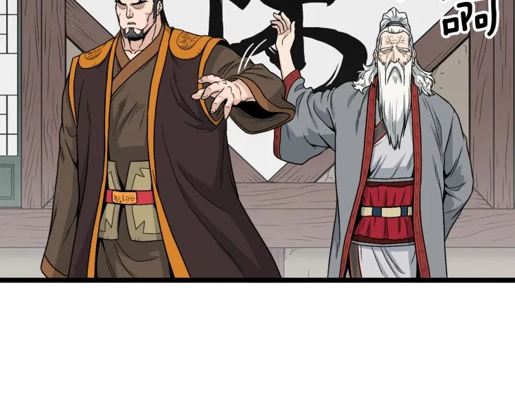 第18话 战争34