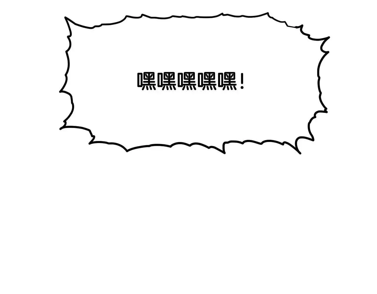 第191话-4 你们惹错人了120