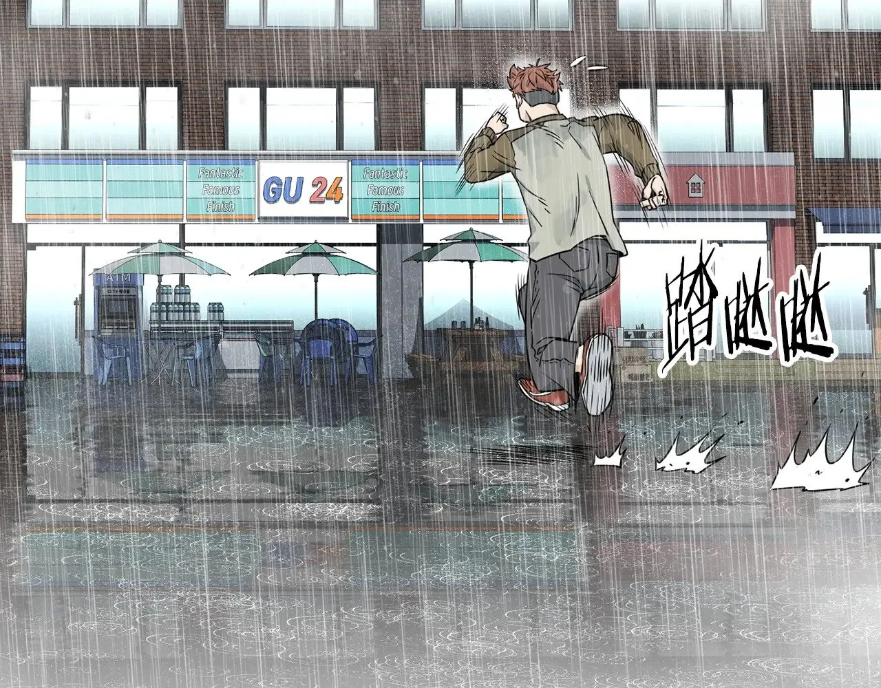 第197话 我能让你们变强196