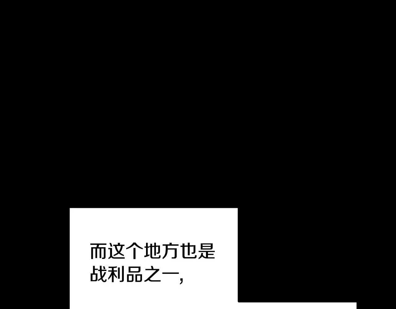 第199话 异变突起86