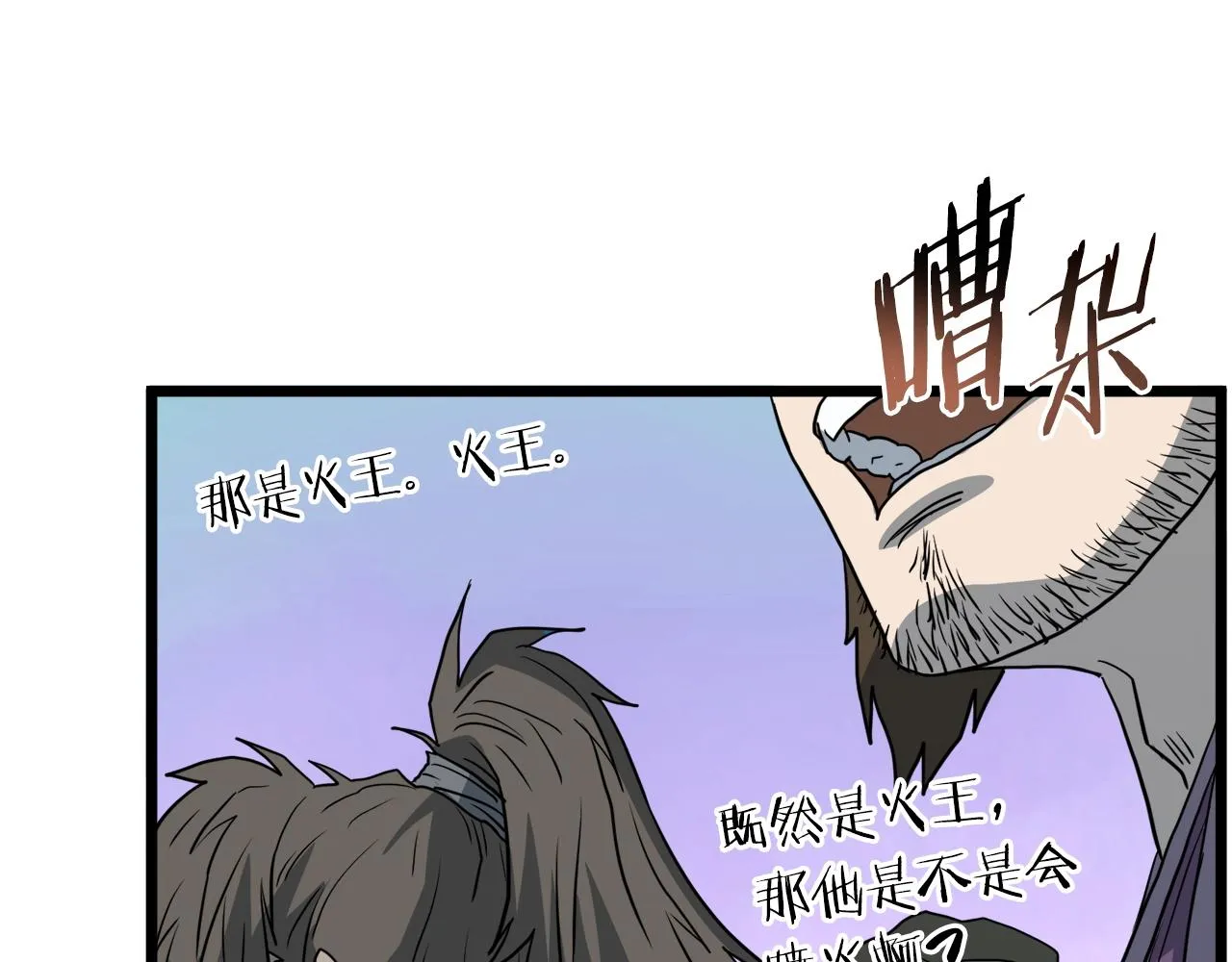 第129话111