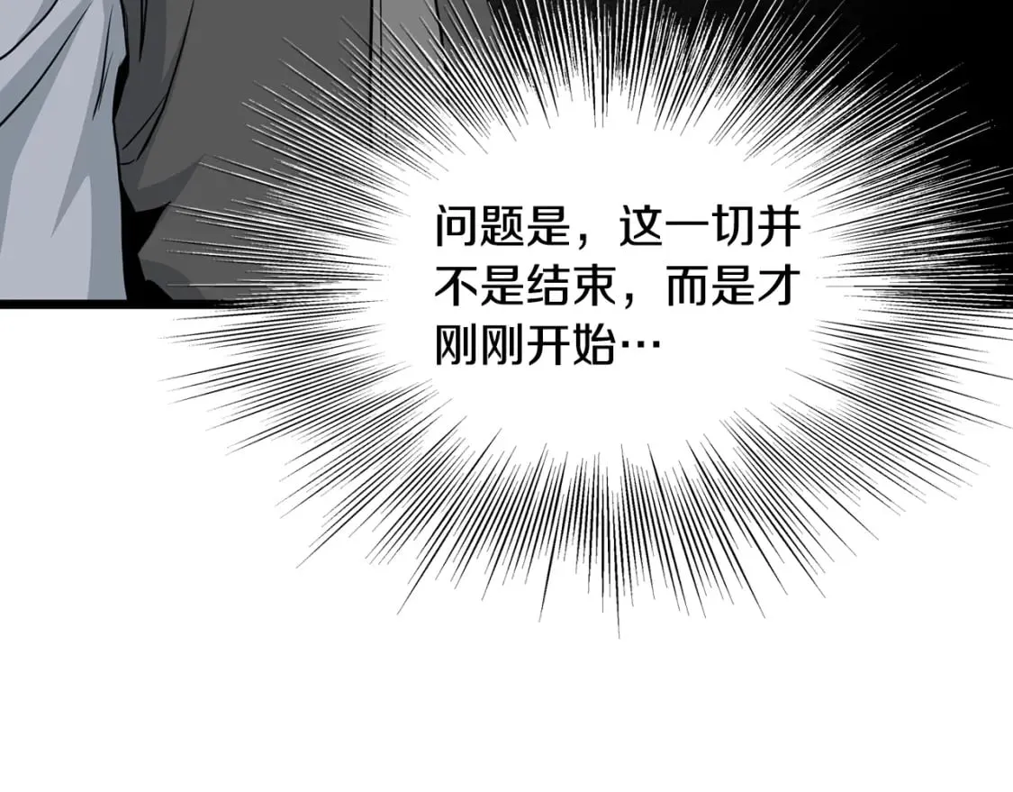 第188话 您的别号216