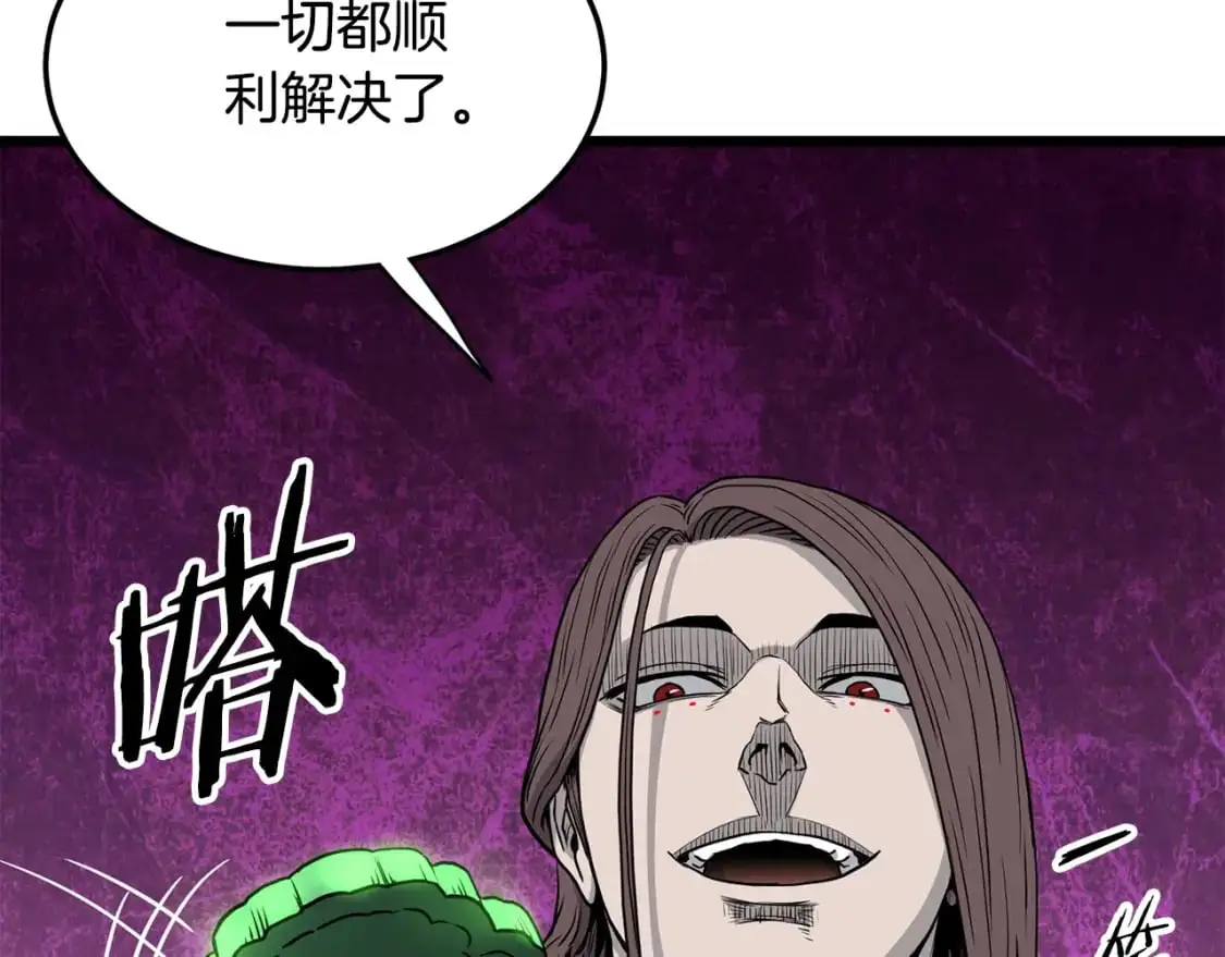 第183话 绝处逢生49