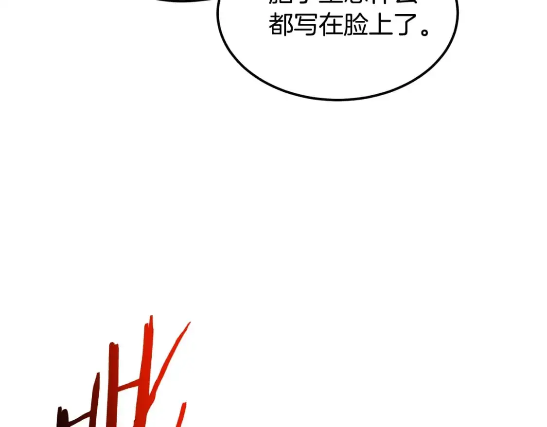第181话 魔功之威63