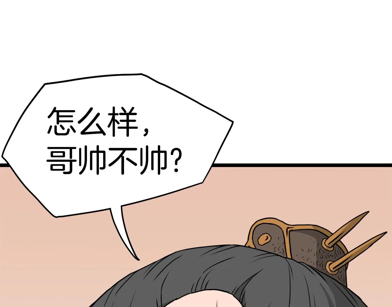 第54话 武林人士187