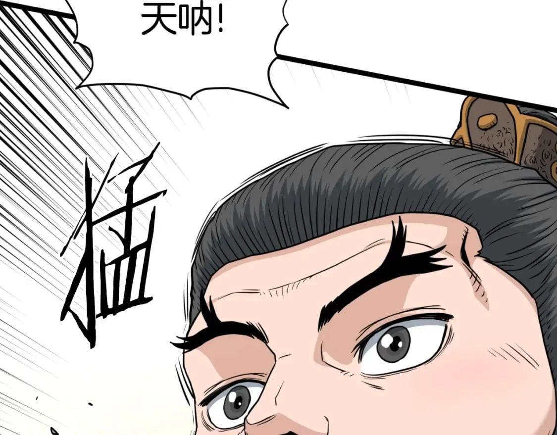 第155话 潜龙出仕5