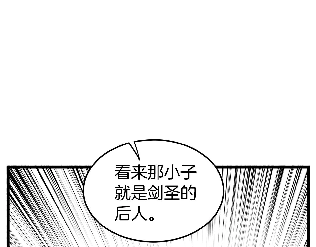 第127话 问罪40