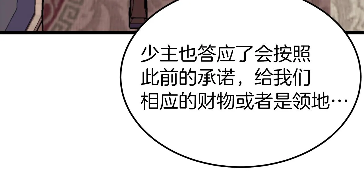 第77话 和月华一起170