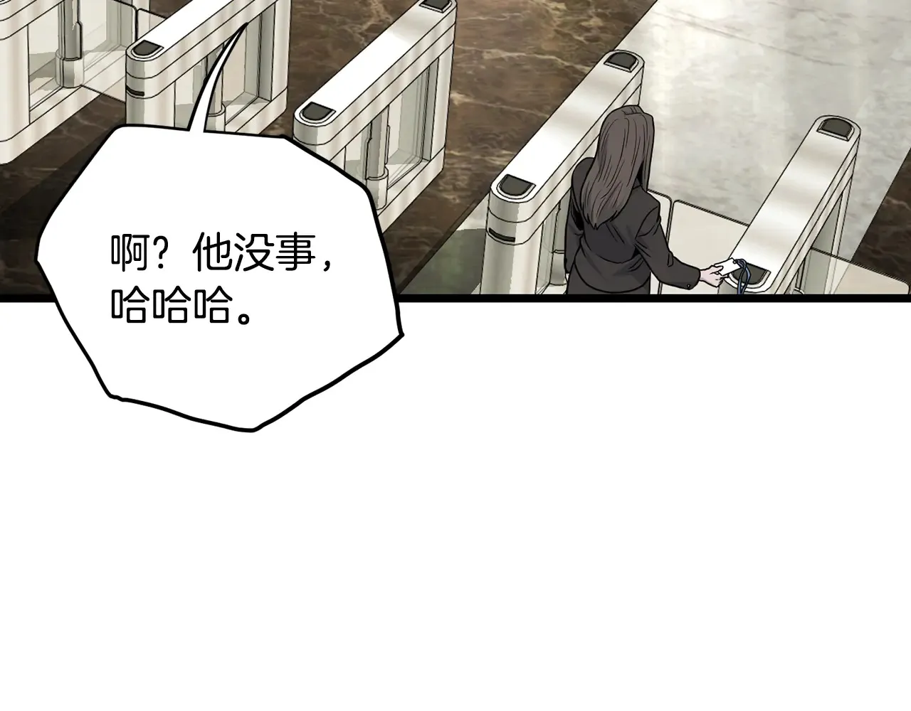 第191话-6 试试就逝世141