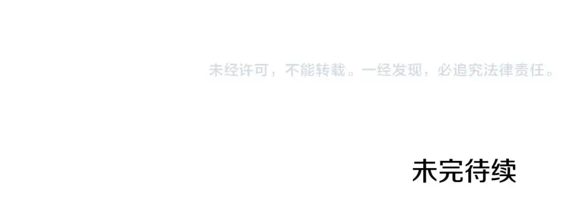 第180话 面壁洞153