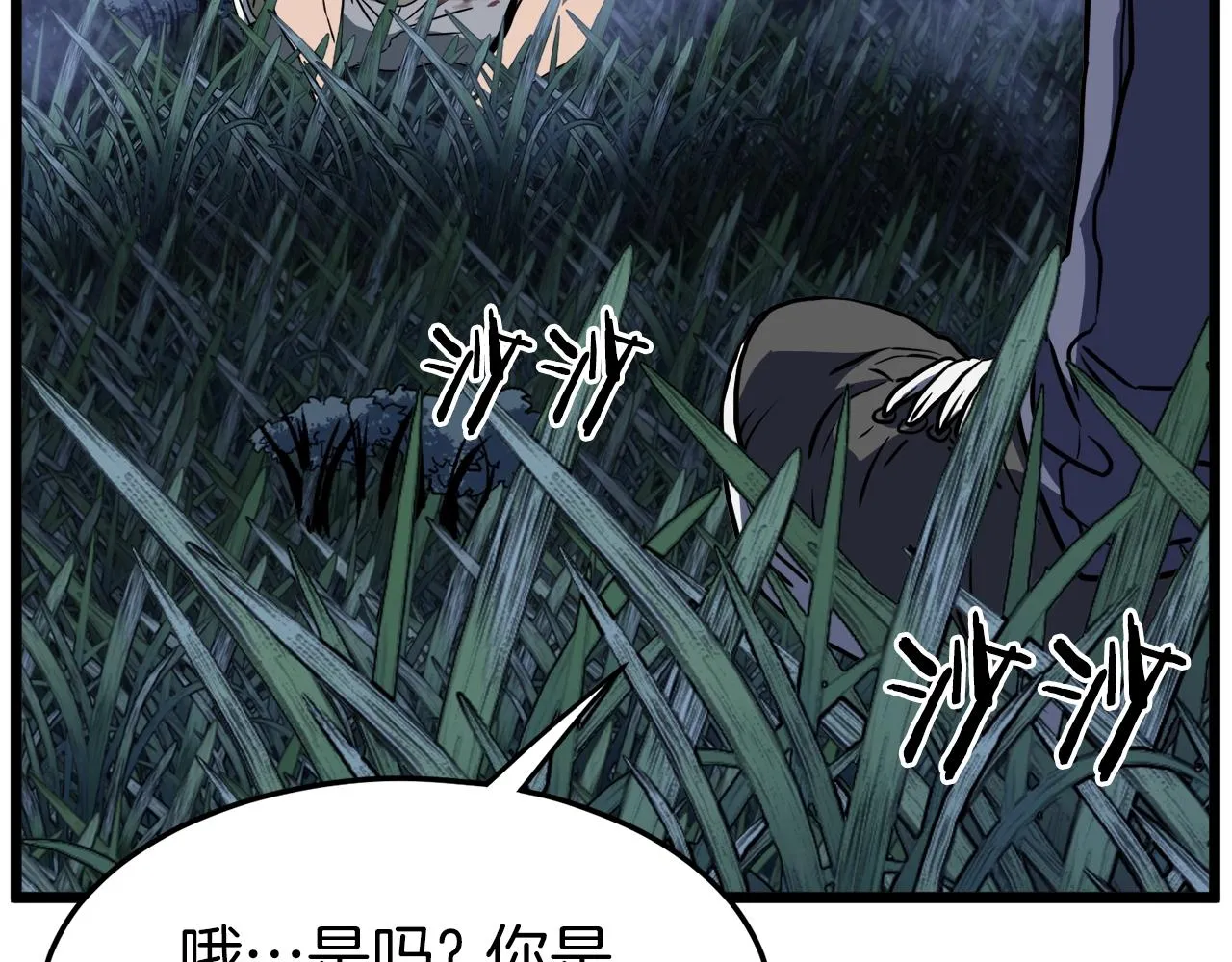 第74话 诱饵211