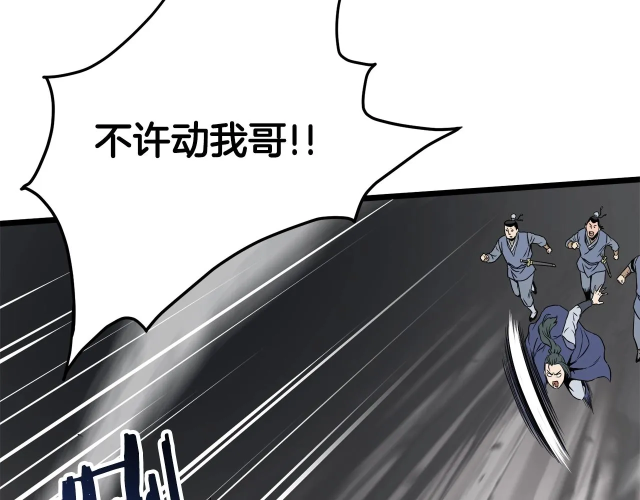 第53话 救人27