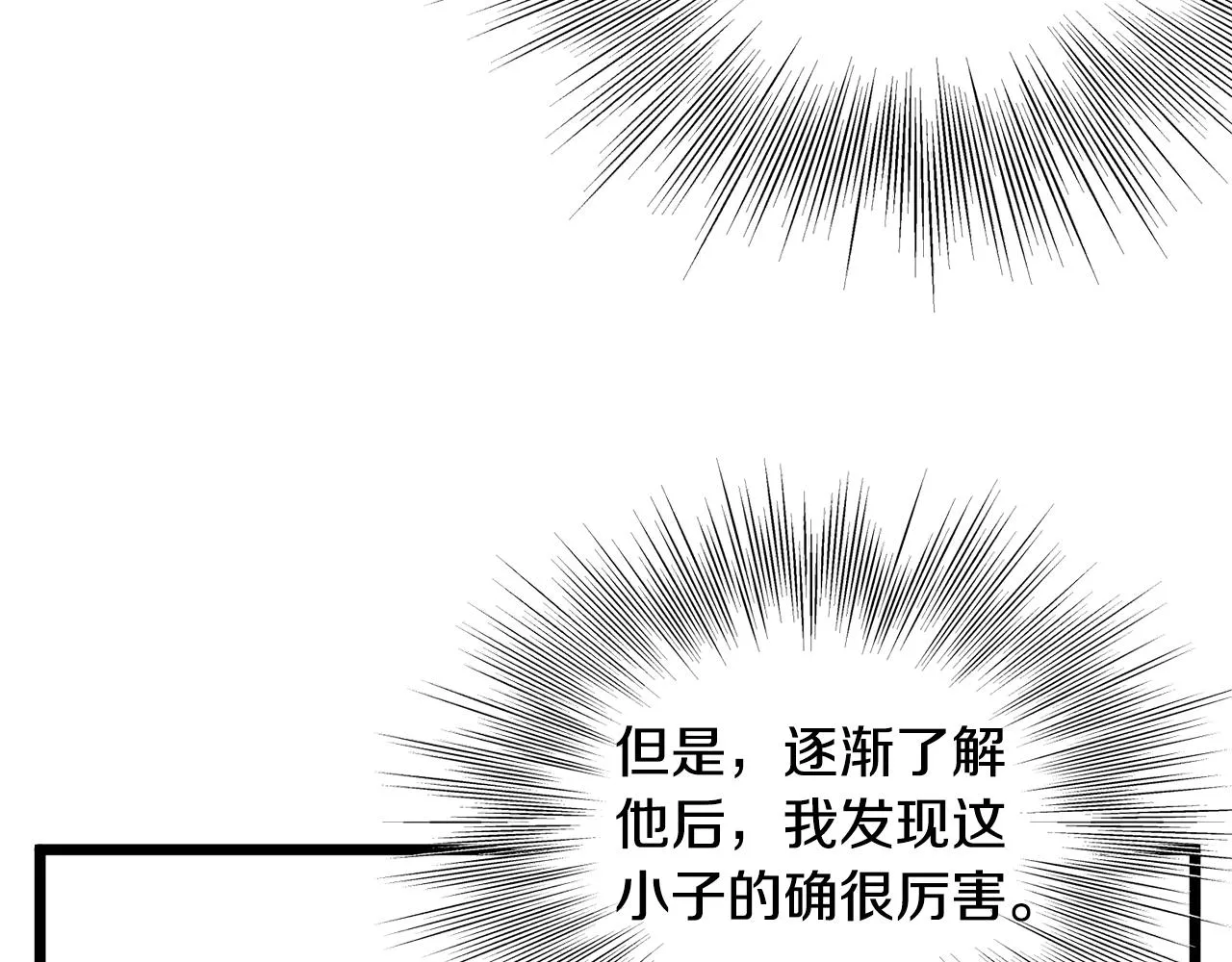 第135话 我只想变强13