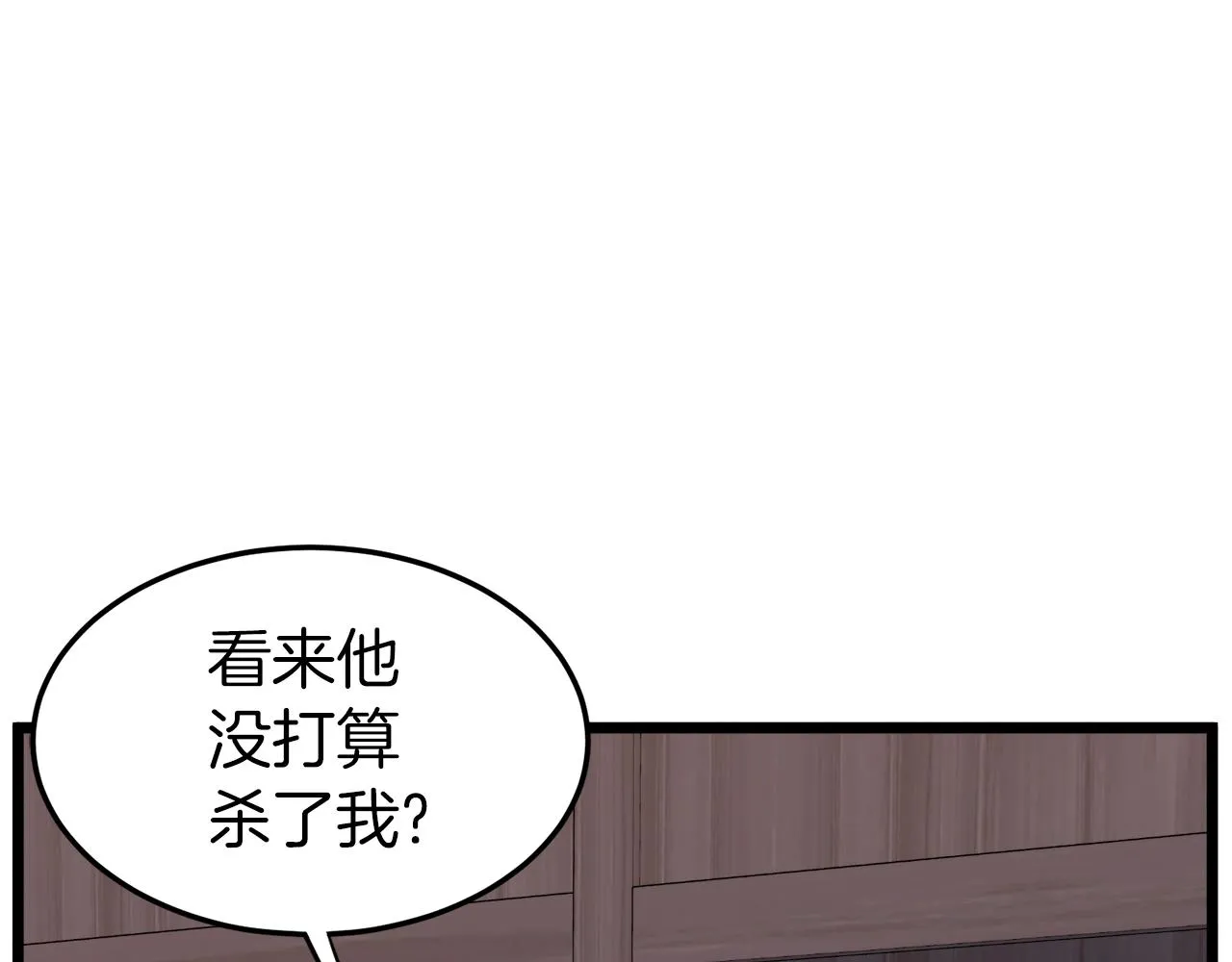 第116话 死路一条128