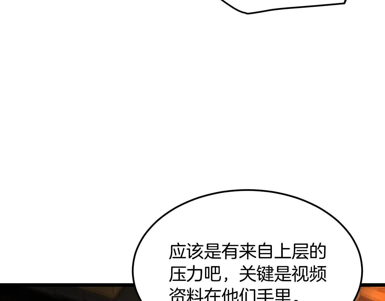 第191话-3 准备反击202
